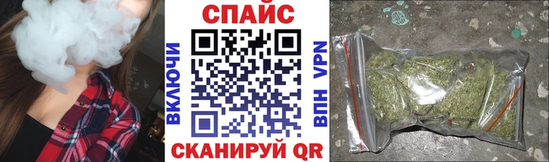 shop состав  где продают   Озёрск  Бутират бутик 