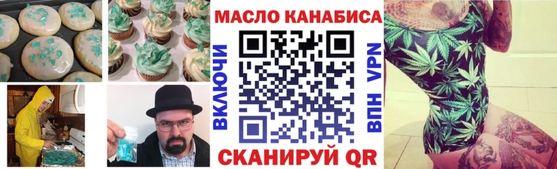 Cannafood конопля  Озёрск 