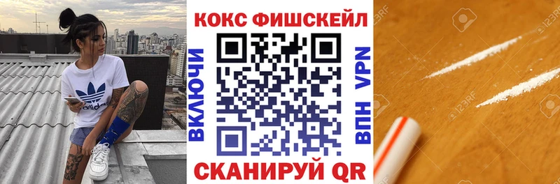 COCAIN 97%  Озёрск 