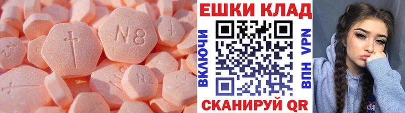 Экстази TESLA  KRAKEN ТОР  Озёрск 