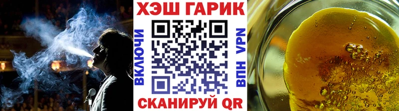 где продают наркотики  Озёрск  ГАШ VHQ 