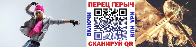 кракен онион  Озёрск  Героин хмурый 