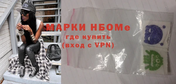 ALPHA-PVP Богородицк