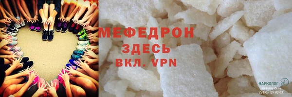 СК Бугульма