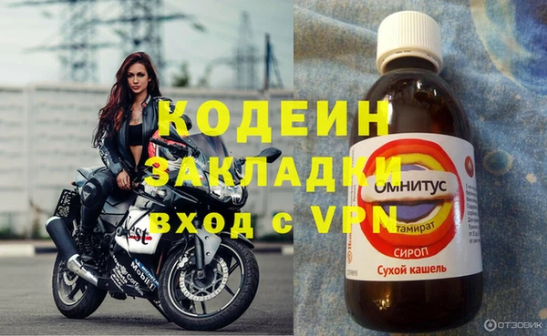 бутират Богданович
