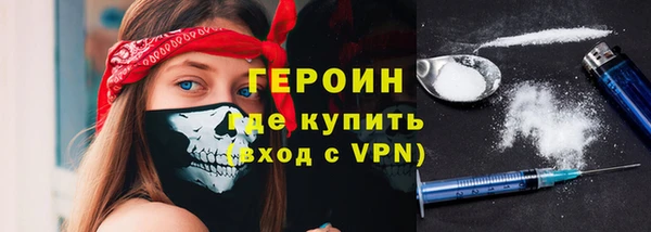 кокаин VHQ Бронницы