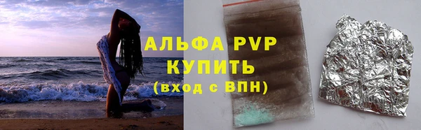 кокаин VHQ Бронницы