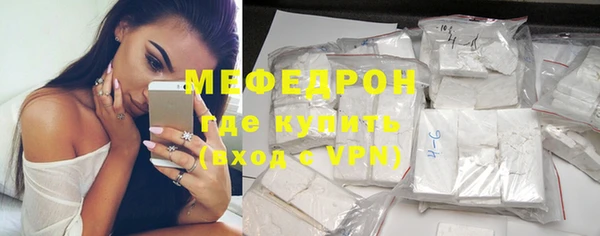 кокаин VHQ Бронницы