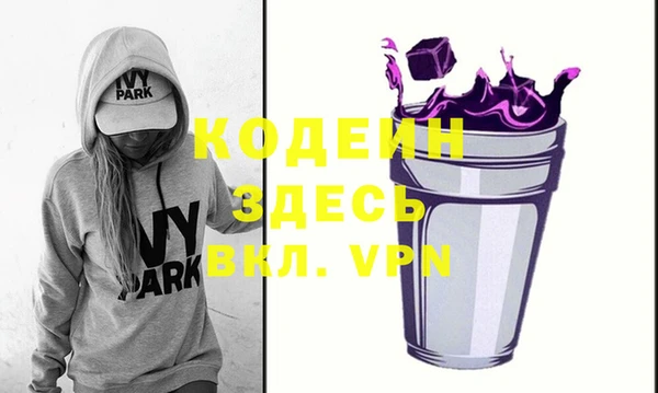 кокаин VHQ Бронницы