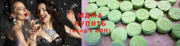 дистиллят марихуана Белоозёрский