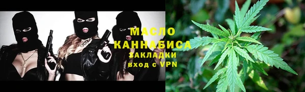 кокаин VHQ Бронницы