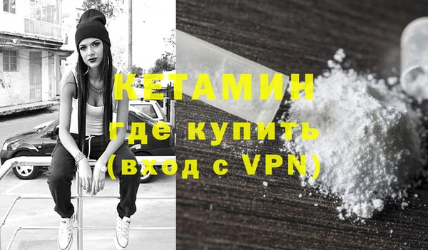 бутик Бородино