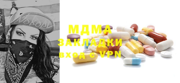 бутират Богданович