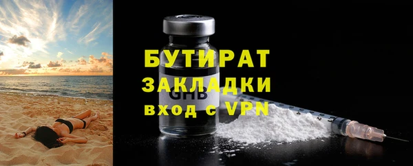 каннабис Богородск