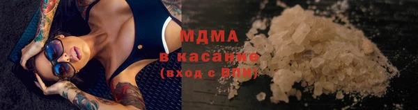 кокаин VHQ Бронницы