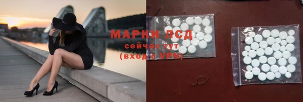 ALPHA-PVP Богородицк