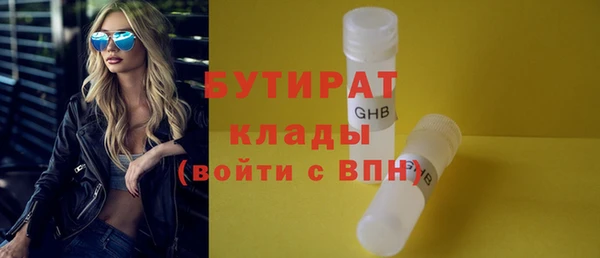 СК Бугульма