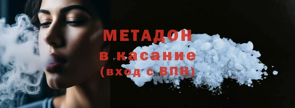 каннабис Богородск