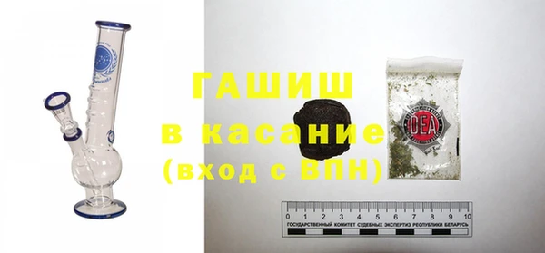 бутик Бородино