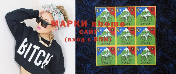 бутират Богданович
