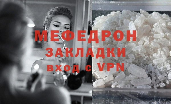 бутик Бородино