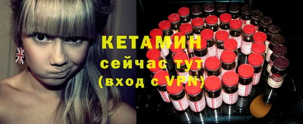 каннабис Богородск