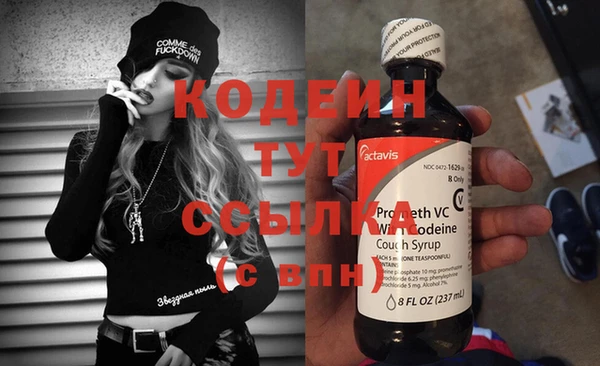 кокаин VHQ Бронницы