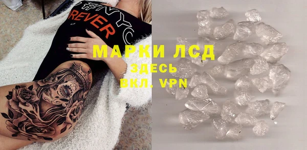 ALPHA-PVP Богородицк