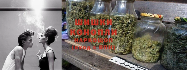бутик Бородино