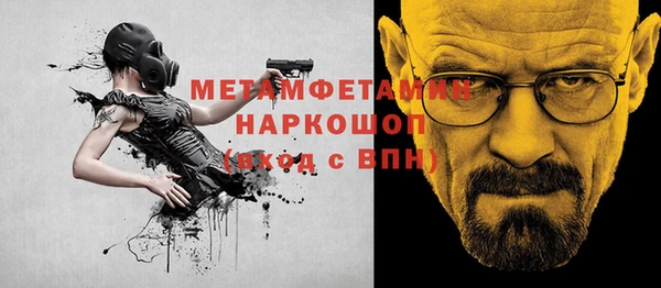ALPHA-PVP Богородицк