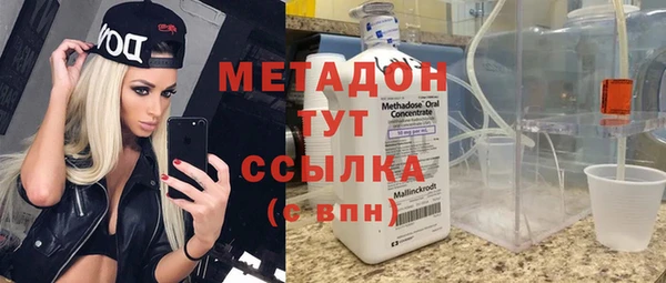 бутик Бородино