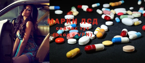 каннабис Богородск