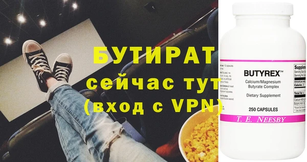 каннабис Богородск