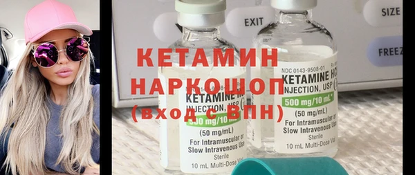 СК Бугульма
