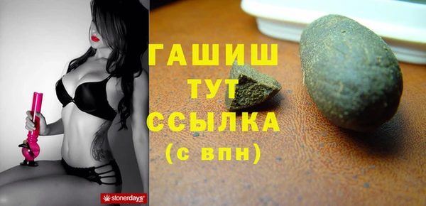 кокаин VHQ Белокуриха