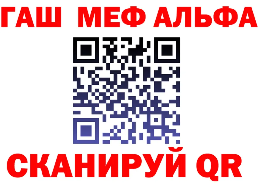 ГАШ Изолятор ссылки это hydra Озёрск