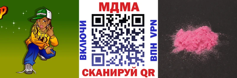 наркошоп  Озёрск  darknet клад  МДМА молли 