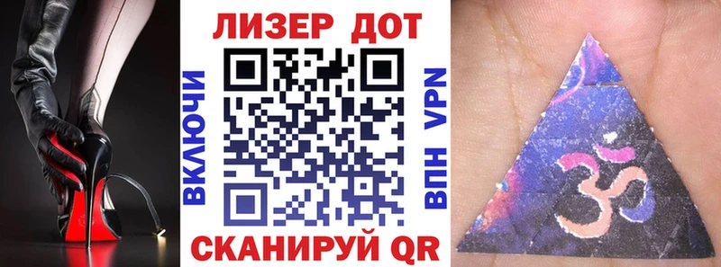 Марки N-bome 1,5мг Озёрск