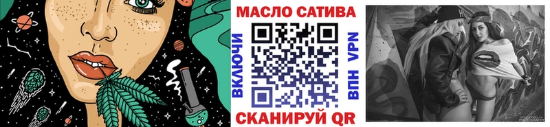 ТГК гашишное масло Озёрск