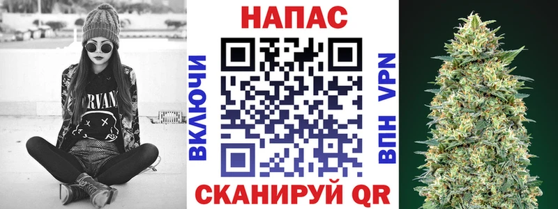 Каннабис конопля  купить   Озёрск 
